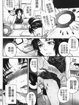 [月野定規] 痴情の女（ちじょうのひと）_052