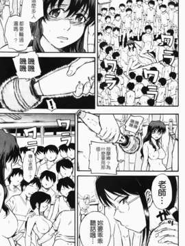 [月野定規] 痴情の女（ちじょうのひと）_101