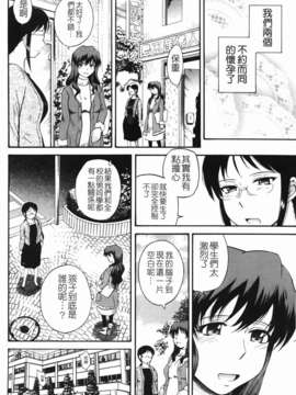 [月野定規] 痴情の女（ちじょうのひと）_120
