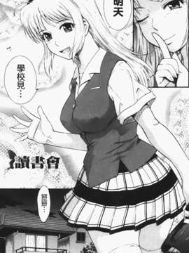 [月野定規] 痴情の女（ちじょうのひと）_207