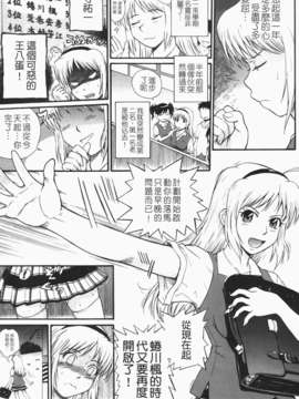 [月野定規] 痴情の女（ちじょうのひと）_209