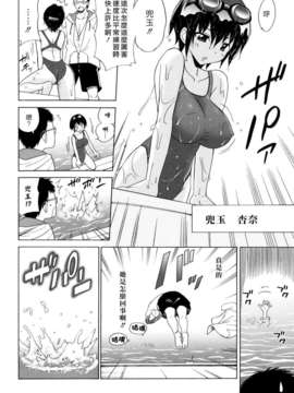 [音乃夏] Oh! My Girl_oh_my_girl_010