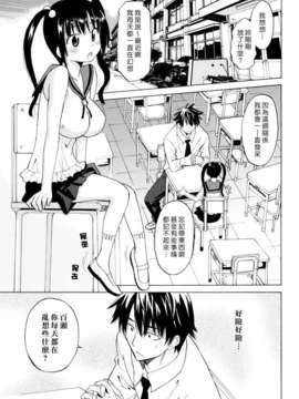 [音乃夏] Oh! My Girl_oh_my_girl_045
