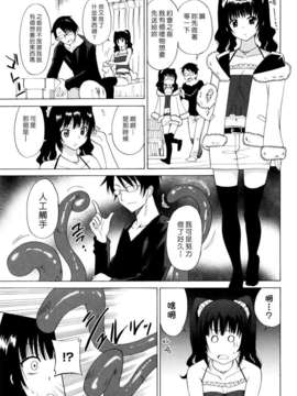 [音乃夏] Oh! My Girl_oh_my_girl_067