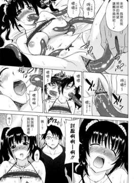 [音乃夏] Oh! My Girl_oh_my_girl_071