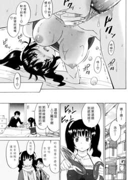[音乃夏] Oh! My Girl_oh_my_girl_079