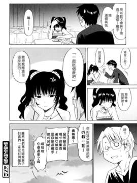[音乃夏] Oh! My Girl_oh_my_girl_080