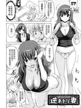 [音乃夏] Oh! My Girl_oh_my_girl_084