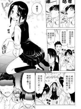 [音乃夏] Oh! My Girl_oh_my_girl_123