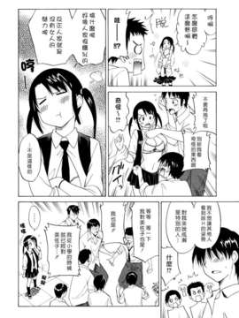 [音乃夏] Oh! My Girl_oh_my_girl_124