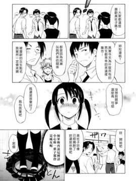[音乃夏] Oh! My Girl_oh_my_girl_125