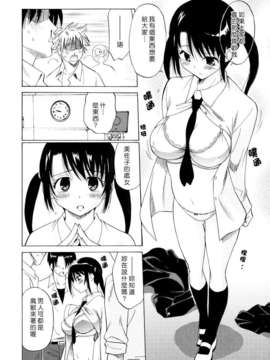 [音乃夏] Oh! My Girl_oh_my_girl_126