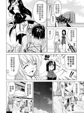 [音乃夏] Oh! My Girl_oh_my_girl_176