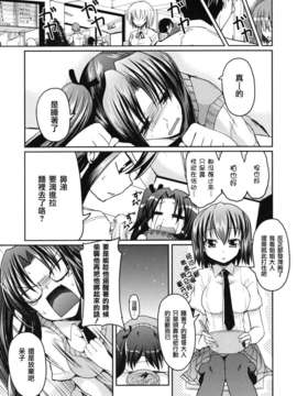 [澤野明] 兄想う故に妹あり_081