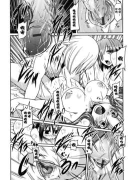 [澤野明] 兄想う故に妹あり_154
