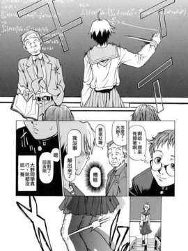 [竹村雪秀] TAKE ON ME 1_takeonme_016
