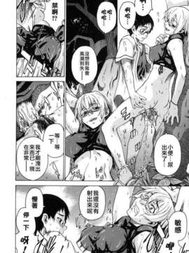 [竹村雪秀] TAKE ON ME 1_takeonme_064