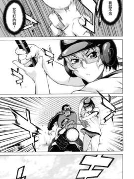 [竹村雪秀] TAKE ON ME 1_takeonme_143