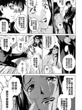 [竹村雪秀] TAKE ON ME 1_takeonme_145