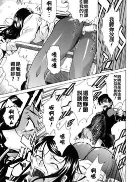 [竹村雪秀] TAKE ON ME 1_takeonme_149