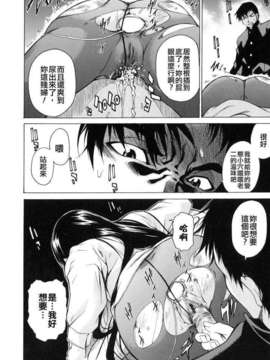 [竹村雪秀] TAKE ON ME 1_takeonme_150