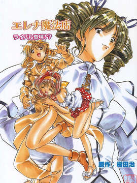 [中村卯月] Plaisir_ytk-s08-027-052