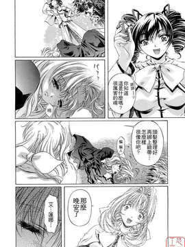 [中村卯月] Plaisir_ytk-s08-027-072