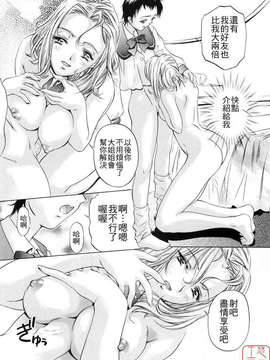 [中村卯月] Plaisir_ytk-s08-027-146