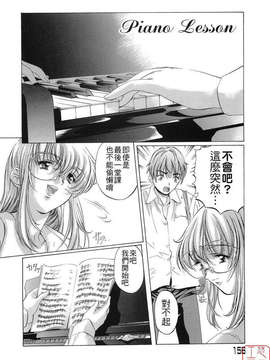 [中村卯月] Plaisir_ytk-s08-027-156