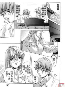 [中村卯月] Plaisir_ytk-s08-027-157