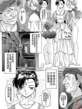 [中村卯月] Plaisir_ytk-s08-027-218