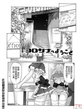 [中村卯月] Plaisir_ytk-s08-027-219