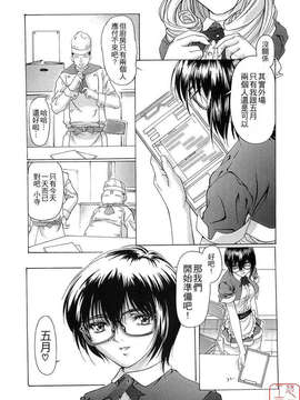 [中村卯月] Plaisir_ytk-s08-027-220