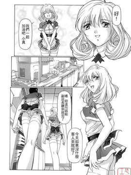 [中村卯月] Plaisir_ytk-s08-027-221