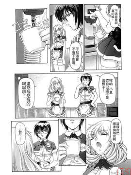 [中村卯月] Plaisir_ytk-s08-027-222