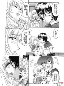 [中村卯月] Plaisir_ytk-s08-027-223