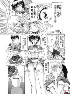 [中村卯月] Plaisir_ytk-s08-027-224