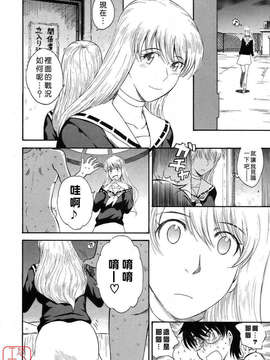 [月野定規] 星の王子サマ_ytk-s07-016-024