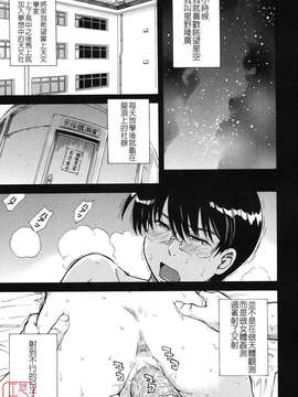 [月野定規] 星の王子サマ_ytk-s07-016-029