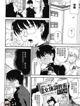 [月野定規] 星の王子サマ_ytk-s07-016-034