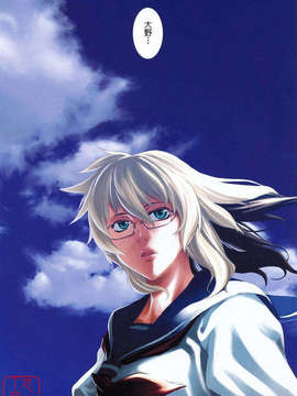 [竹村雪秀] TAKE ON ME 2_ytk_s08_025_006