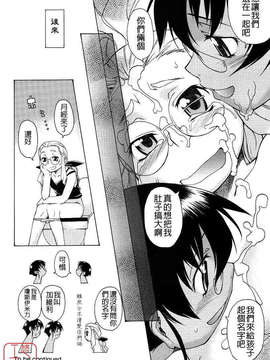 [竹村雪秀] TAKE ON ME 2_ytk_s08_025_064