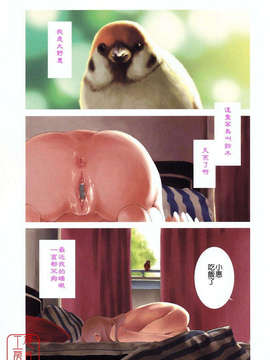 [竹村雪秀] TAKE ON ME 2_ytk_s08_025_065