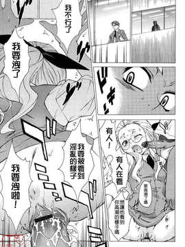 [竹村雪秀] TAKE ON ME 2_ytk_s08_025_085