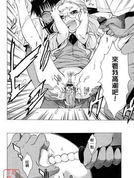 [竹村雪秀] TAKE ON ME 2_ytk_s08_025_086