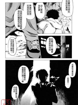 [竹村雪秀] TAKE ON ME 2_ytk_s08_025_090