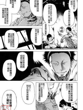 [竹村雪秀] TAKE ON ME 2_ytk_s08_025_093