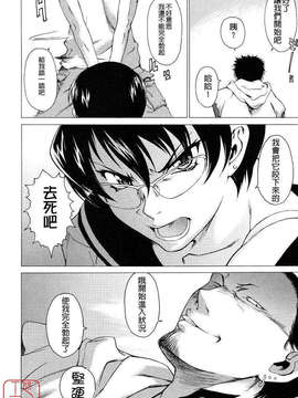 [竹村雪秀] TAKE ON ME 2_ytk_s08_025_094
