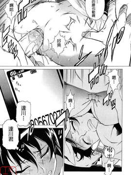 [竹村雪秀] TAKE ON ME 2_ytk_s08_025_105