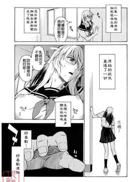 [竹村雪秀] TAKE ON ME 2_ytk_s08_025_179
